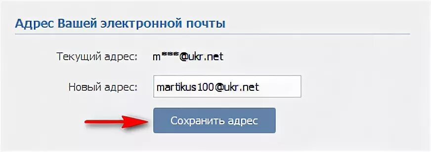 Код электронной почты на телефоне. Код электронной почты. Мой код электронной почты. Код на электронную почту. Адрес Эл почты.