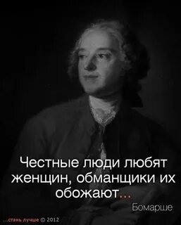 Думаю о известном человеке