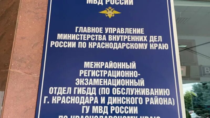 Как будут работать МРЭО в праздники 09.06.2015 Общество Центр71 - все новости Ту