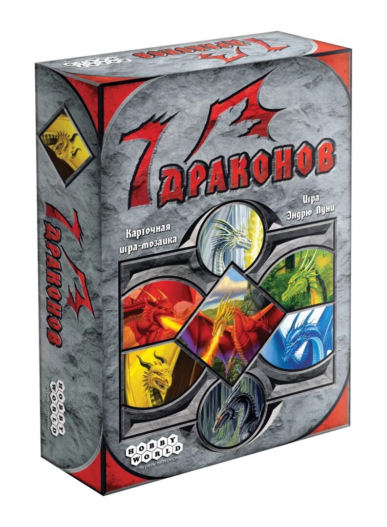 Игры семья драконов. Дикий дракон сандеррина. Симулятор малыша дракона. Игры семья драконов. Драгон фэмили.
