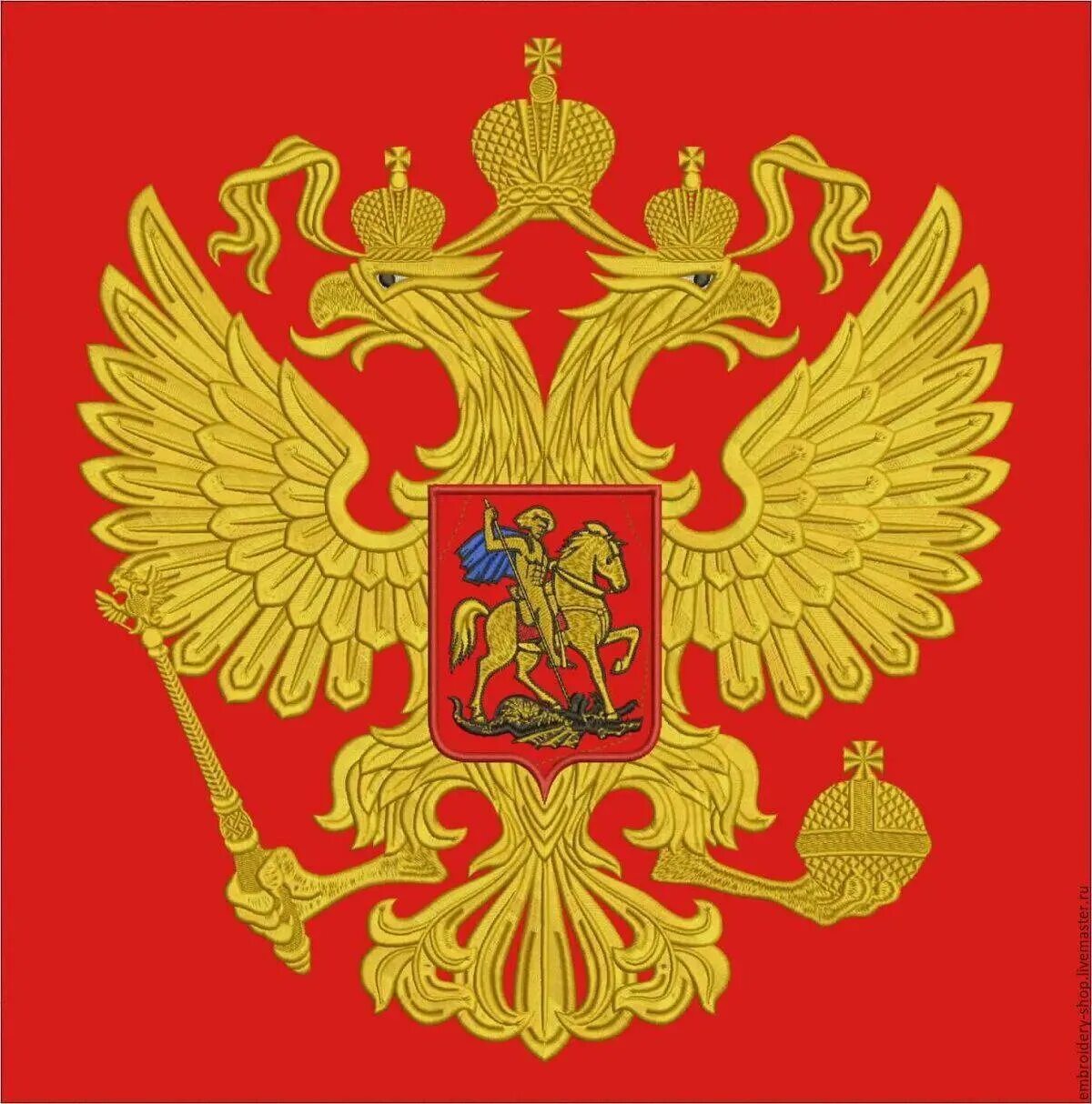 Картинка герб. Герб администрации президента Российской Федерации. Герб Российской Федерации картинки. Герб Российской Федерации рисунок. Герб России вышивка Машинная.