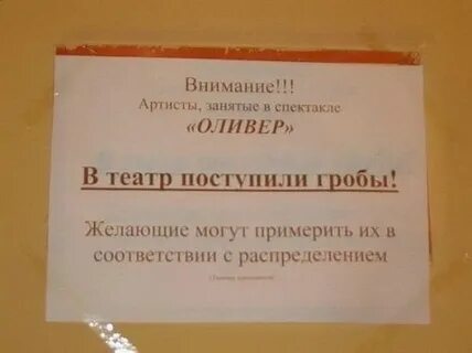 В театр не поступают