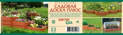 Доска плюс