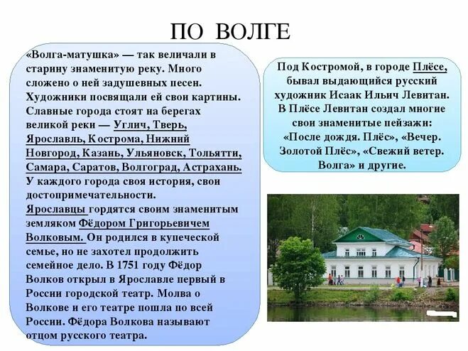ГДЗ по Окружающему миру 4 класс страница 72 рабочая тетрадь часть 1 Плешаков, Но