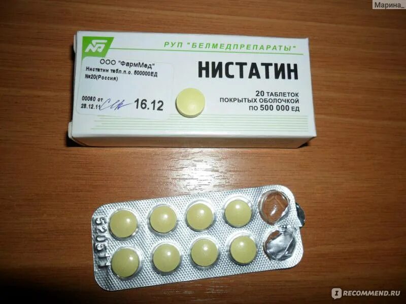 Нистатин 200. Нистатин Nystatin Белмедпрепараты. Нистатин 350 ед. Нистатин 50 мг.