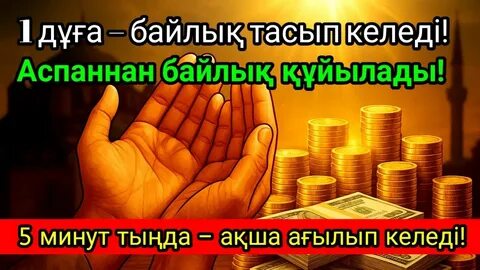 Орыс әйелдері жыныстық қатынас кезінде ант береді