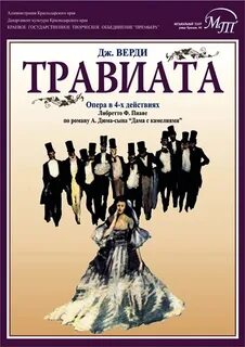 Что такое тривиата