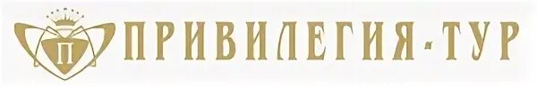 Комитет привилегий