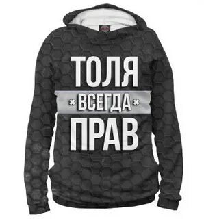 Тигр ваня