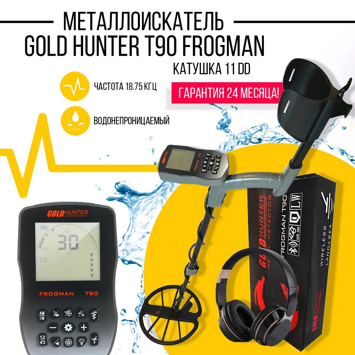 Frogman металлоискатель gold hunter. Металлоискатель Gold Hunter t90. Металлоискатель Gold Hunter Frogman. Металлоискатель Gold Hunter t90 с катушкой 11. Gold Hunter t 90 катушка 11.