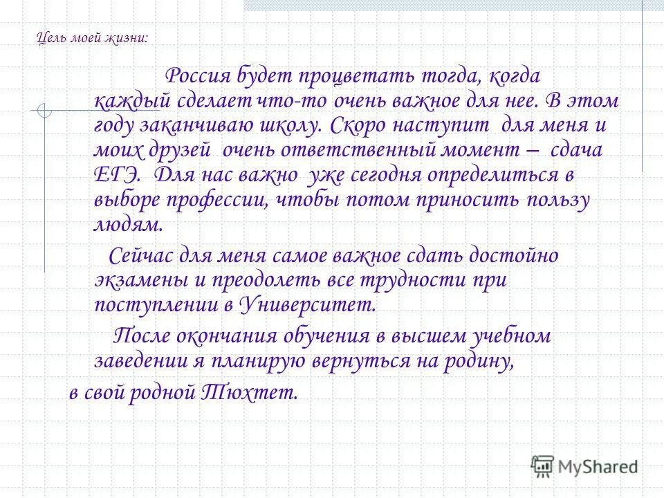 не надо меня злить. конфликты в семье иллюстрации. воспитание детей картинки. мой друг очень ответственный. я не злюсь.