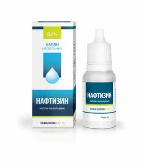 Самые эффективные капли для носа