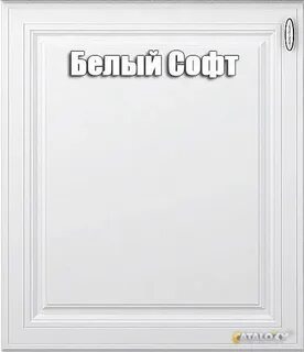 Софт белый
