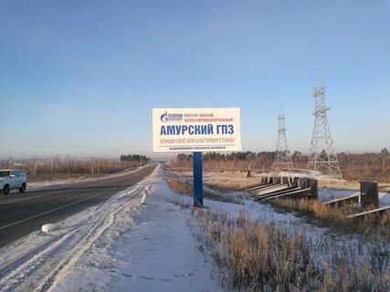 Сети город амурская область