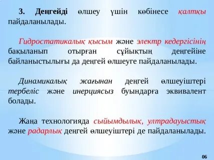 Жезөкше көпірі