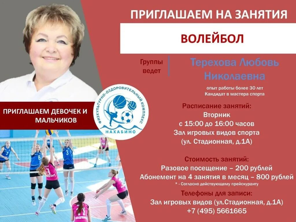 фок нахабино. фок нахабино дельфин бассейн. фок нахабино дельфин бассейн. бассейн дельфин нахабино. бассейн дельфин нахабино.