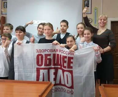 Общее дело класса
