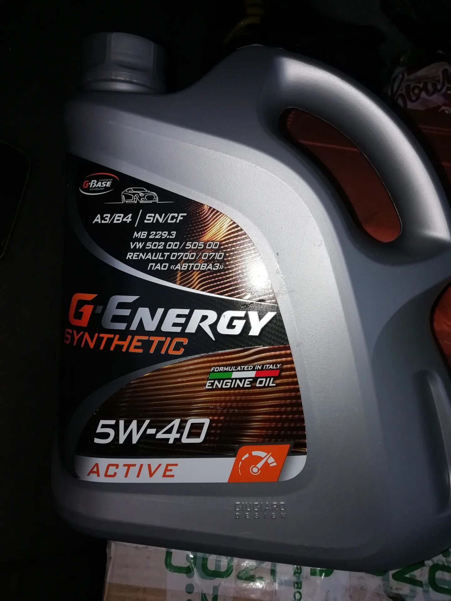 G Energy 5w40 синтетика Active. G Energy Synthetic 5w40. G-Energy Synthetic Active 5w40 4л. Масло g Energy 5w40 синтетика Актив. Подлинность g energy