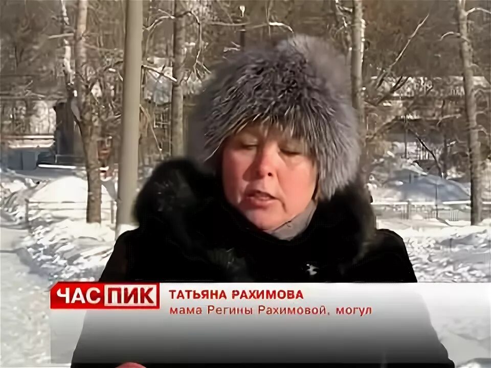 Мама рахимова