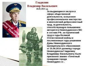 Календарь памятных дат в послевоенное время. Который прославился в послевоенное время. земляк который прославился в послевоенное время. календарь памятных дат послевоенное время. достижения россиян в послевоенные годы.