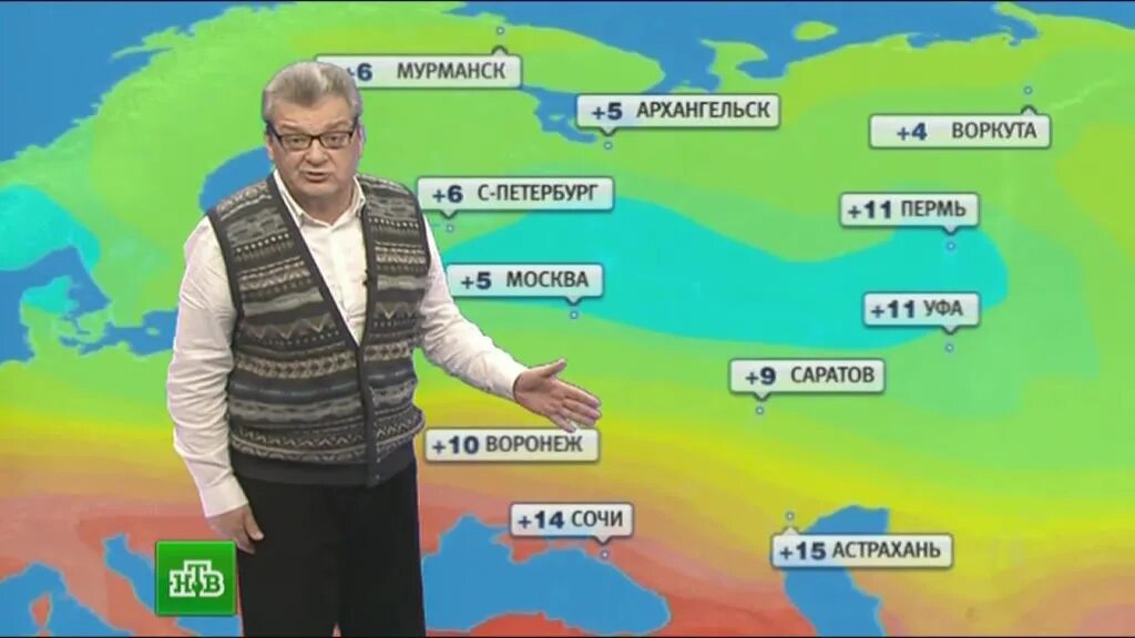 Ведущий прогноза погоды в Эстонии. Прогноз погоды лазарев