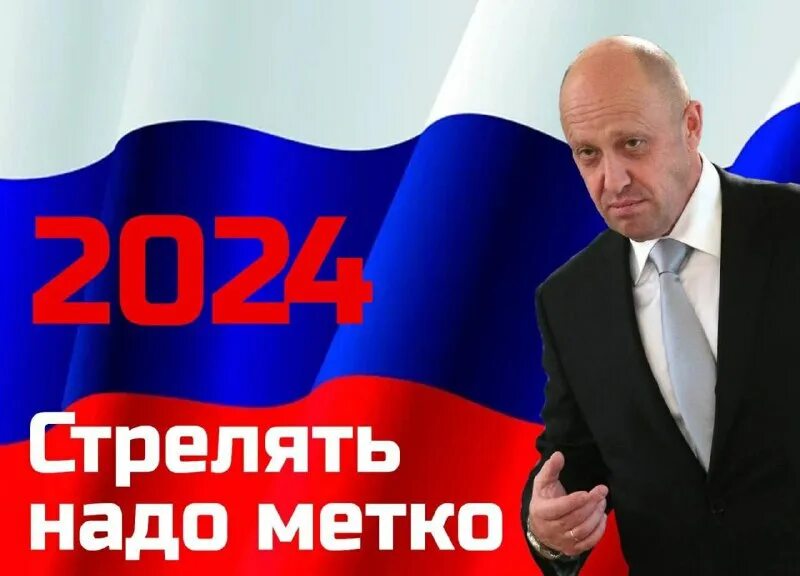 Пройти викторину к выборам 2025. Кандидаты на выборы президента в 2025 году. предвыборный плакат президента.