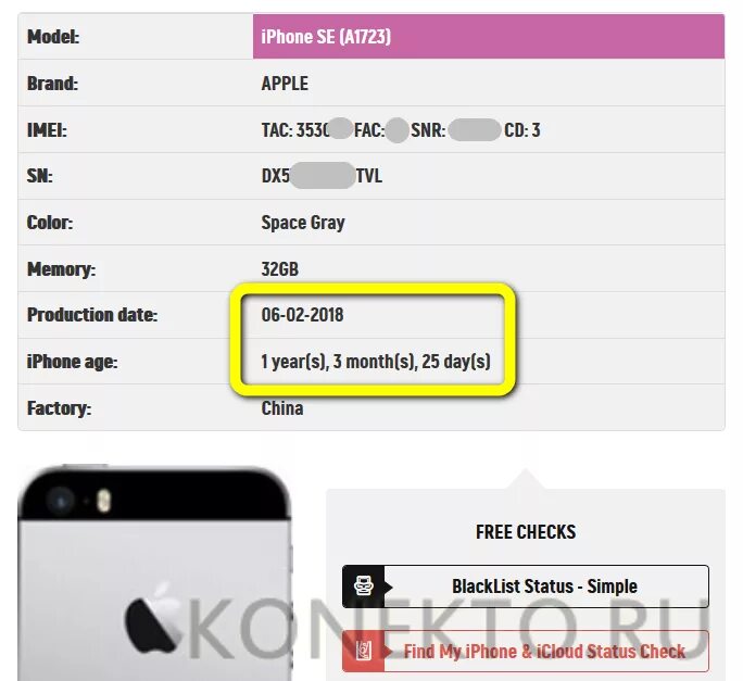 Пробить номер айфона на оригинальность. Как проверить айфон на оригинальность по IMEI. Номер моделей iphone на оригинальность. Как проверить год выпуска айфона по серийному номеру. Как определить год айфона.