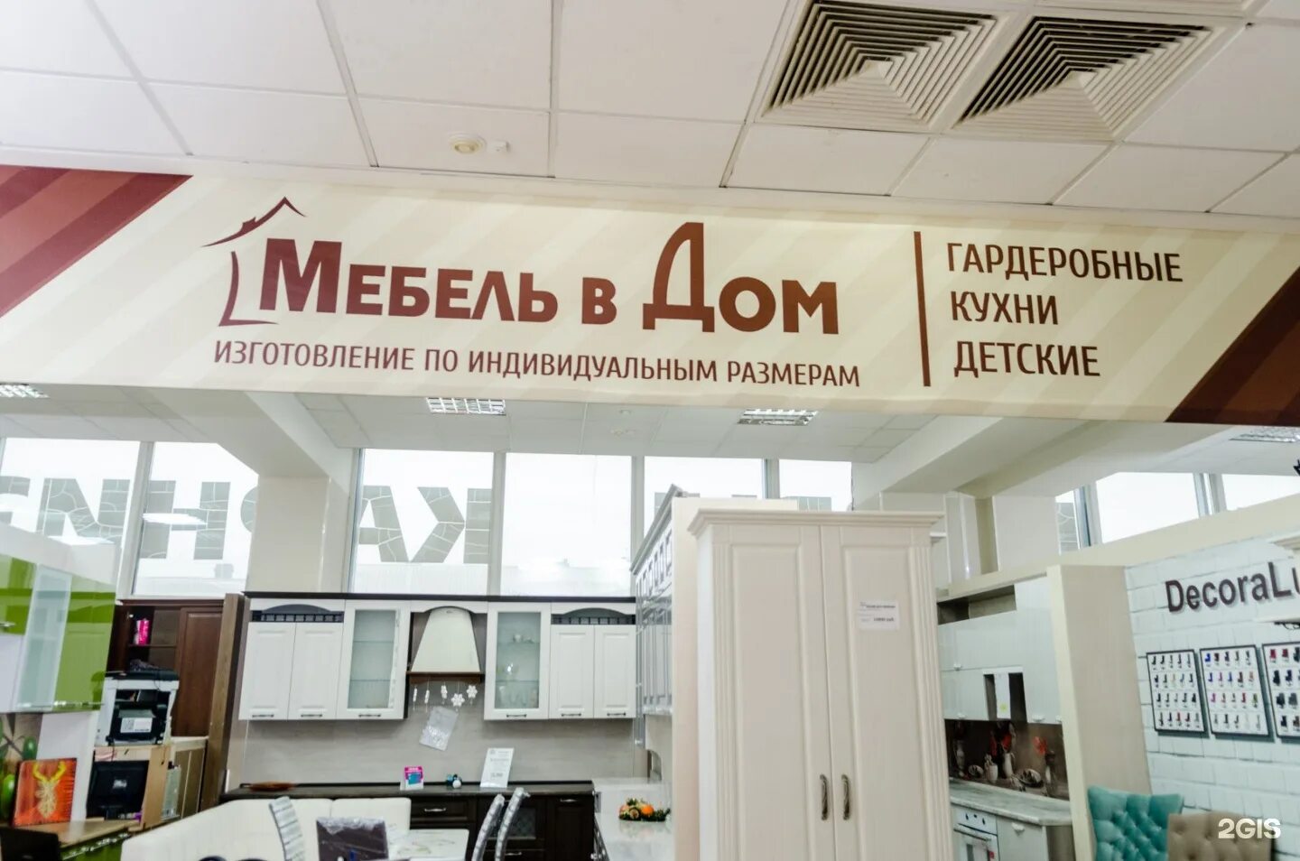 мебель центр астрахань адмиралтейская. мебельные магазины в астрахани каталог. мебель в астрахане кухня. мегадом гостиная мини-5. славянская 4 астрахань комфорт м.