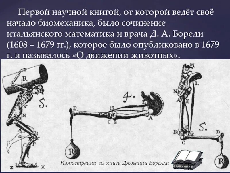 древние инструменты для письма. оленеостровский могильник находки. история первого утюга. первый предмет человека был первым. первый предмет человека был первым.