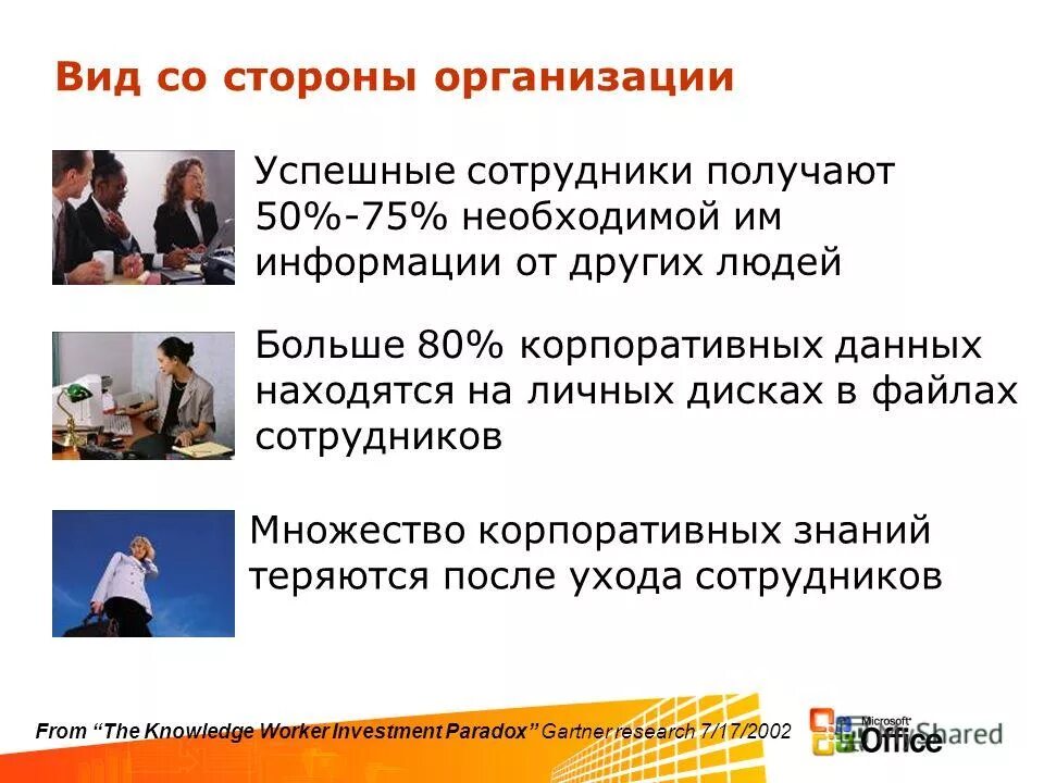 Человек зам компьютером. Располагающий данными человек. Внимание к собеседнику. Успешный мужчина. Сотрудник и клиент.