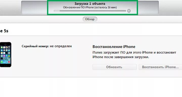 Загрузка обновления. Загрузка обновления айфон. Конец загрузки резервного копирования в айтюнс. IPAD после восстановления. Загрузи обновление телефона