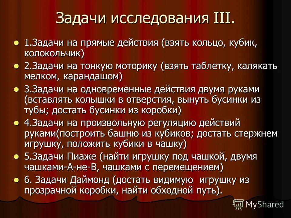 Вопросы детскому писателю