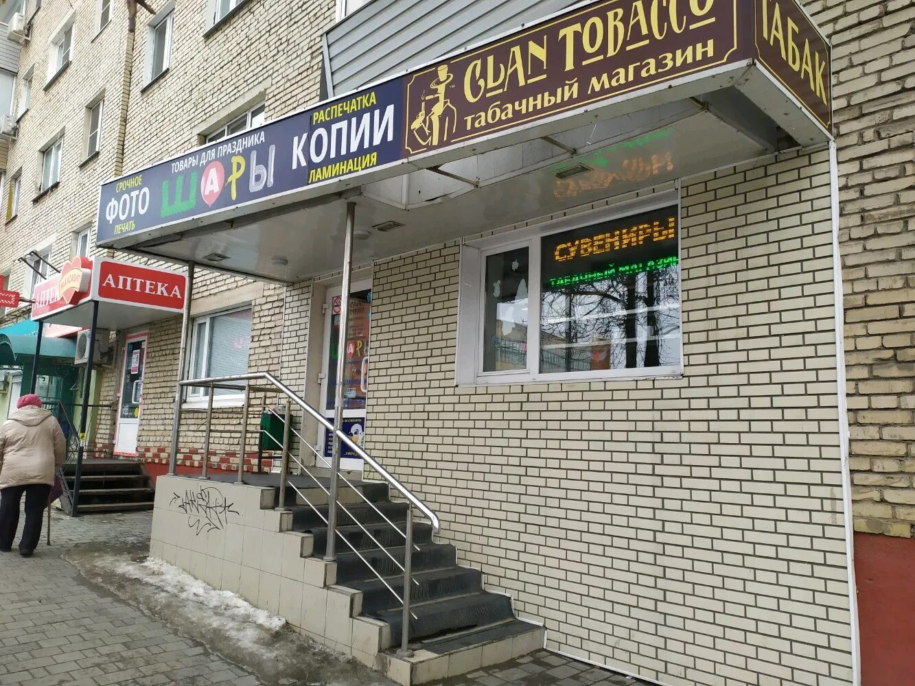 94. Оборудование для копировального центра. Копицентр. Офисмаг тула лейтейзена. Копицентр тула.