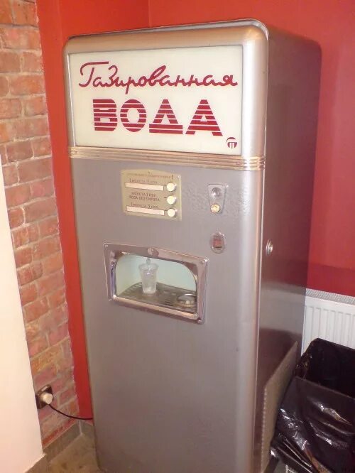 Компостер в советском автобусе. Игровой автомат снайпер ссср. Автоматы по 10 копеек. Размен монет в метро ссср. Игровой автомат peak power.