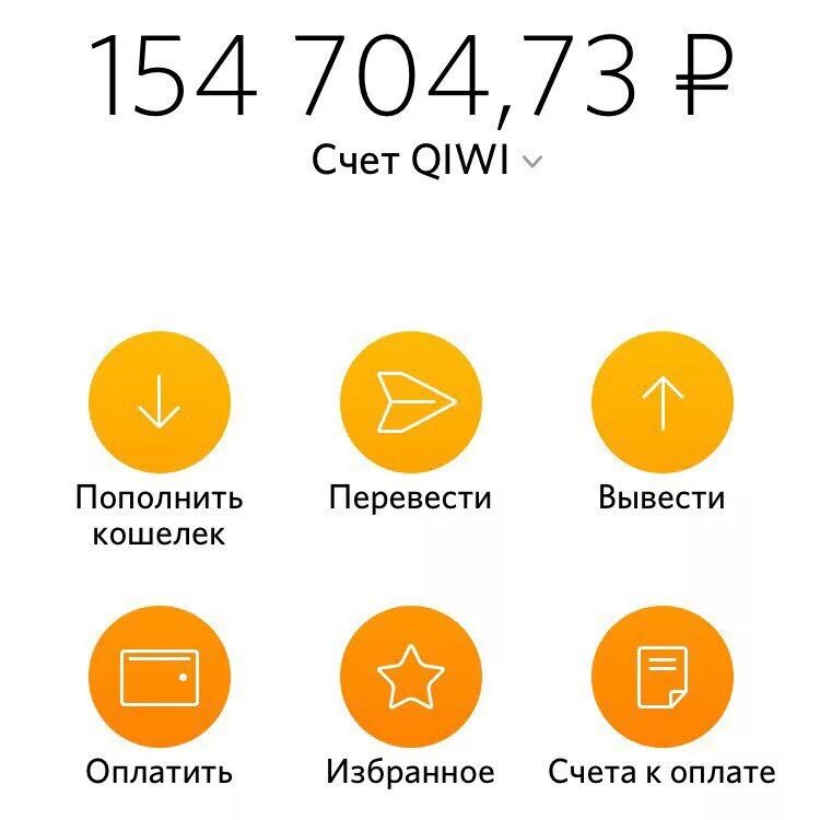 Деньги 7 приложение
