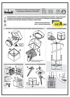 Софт инструкция