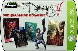 Спец аудиокнига слушать