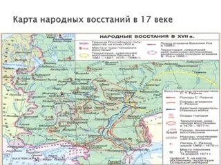 Все восстания в руси