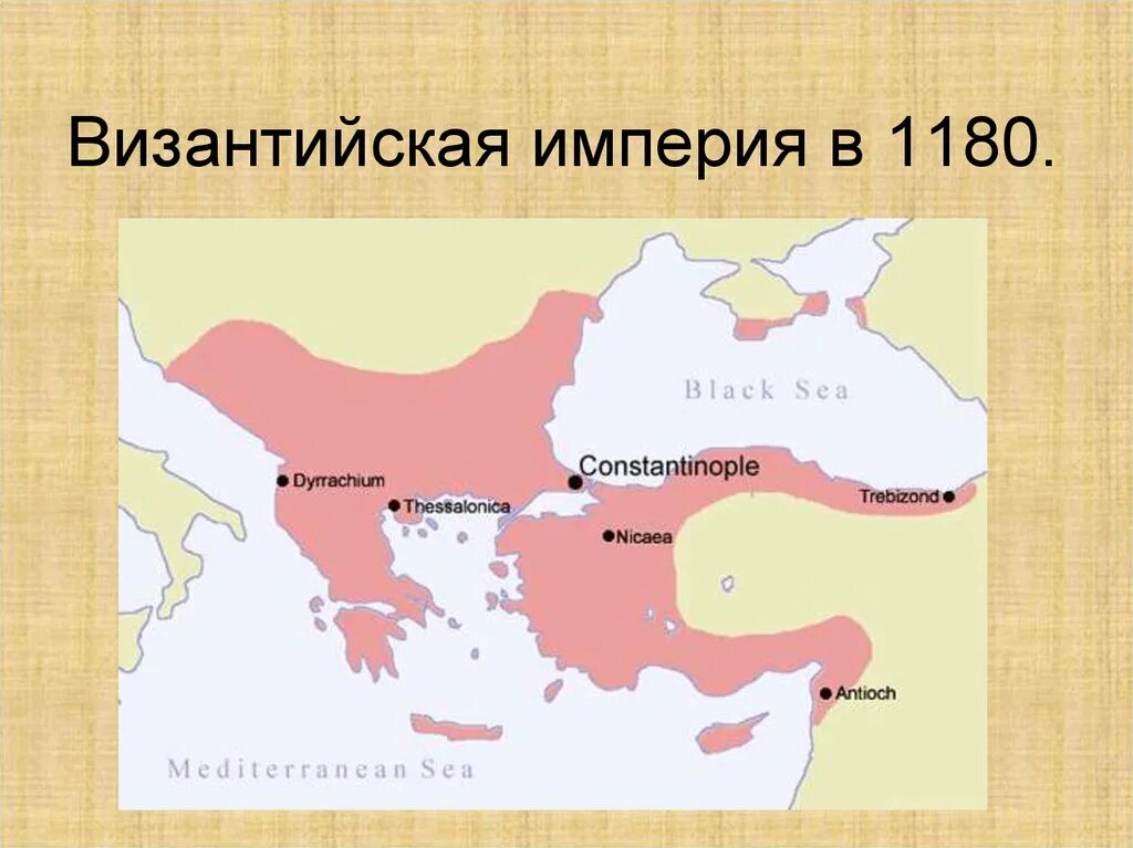 Константинополь на карте Византийской империи. Восточная Римская Империя Византия Константинополь. Византийская Империя 9 век. Византийская Империя в 1204 году.