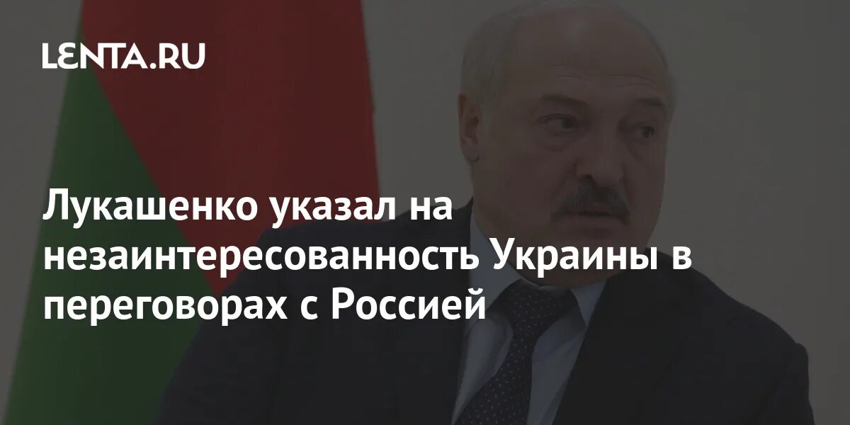 Лукашенко дал интервью Ассошиэйтед пресс. Интервью Лукашенко Ассошиэйтед пресс 5 мая. Лукашенко на белорусском вокзале Москвы.
