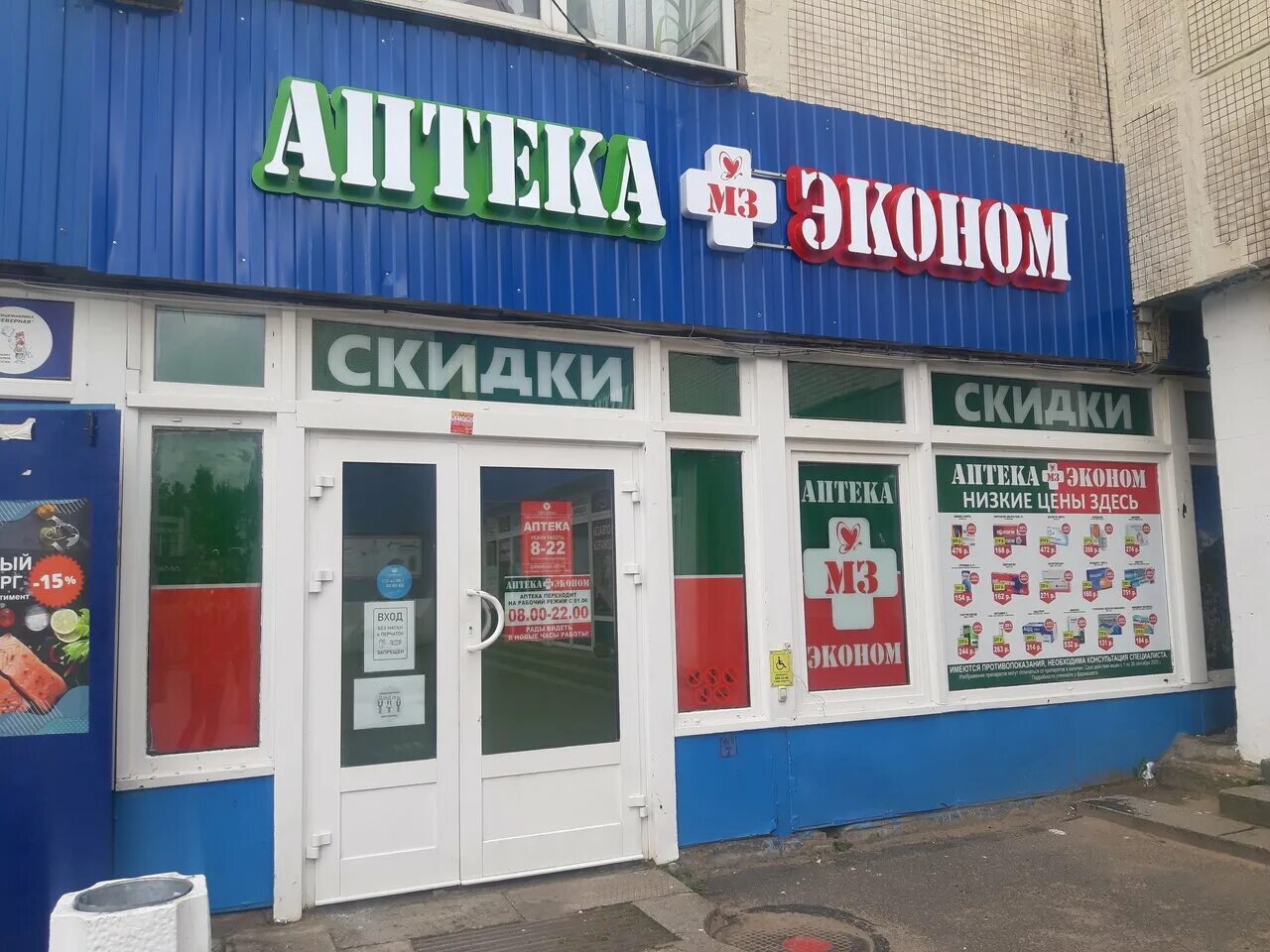 дыбенко 25 медицинский центр. дыбенко 25 корпус 1. улица дыбенко 25 корпус 1. улица дыбенко 25 к1. ул дыбенко 25 корп.