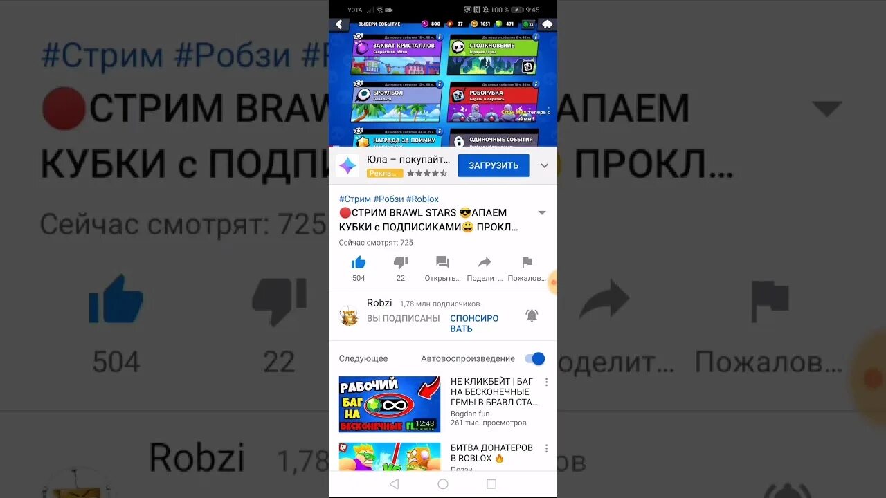 Телеграмм робзи. Телеграм канал робзи. телеграмм каналы робзи. робзи дзен.