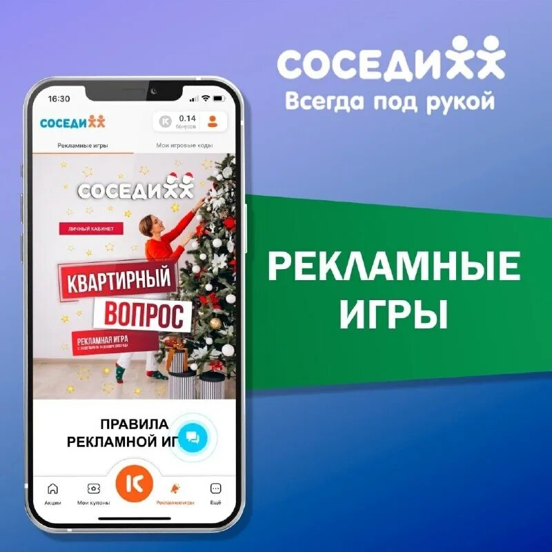 Версии установленных программ как посмотреть. Проект sosеди. Где соседи приложений. Где соседи приложений. Где соседи приложений.