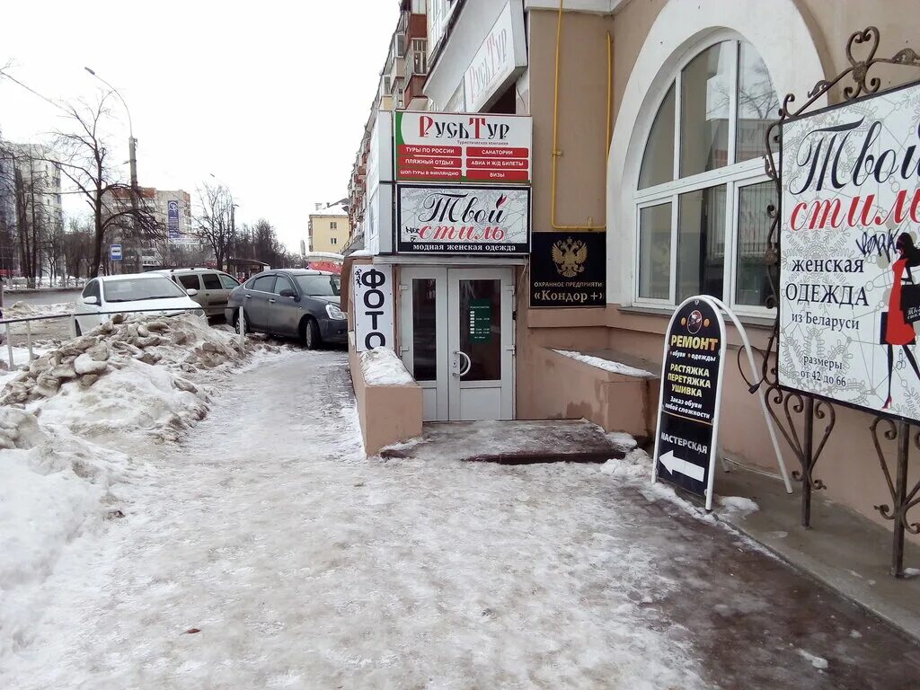 вологда стилистика. дом ситникова вологда. стиль вологды. стиль вологды. вологодский стилистический узор.