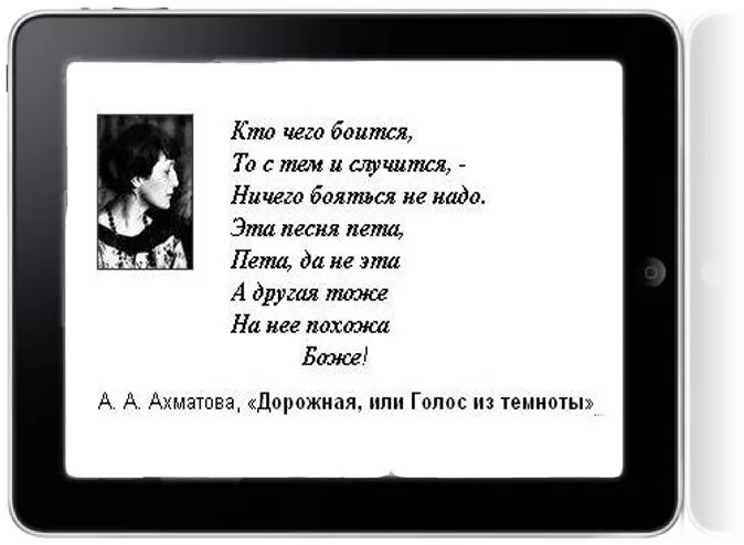 Стих ничего. Стих ничего и ничего. ничего не бойся цитаты. стихотворение про ничего. стих ничего не бойся.