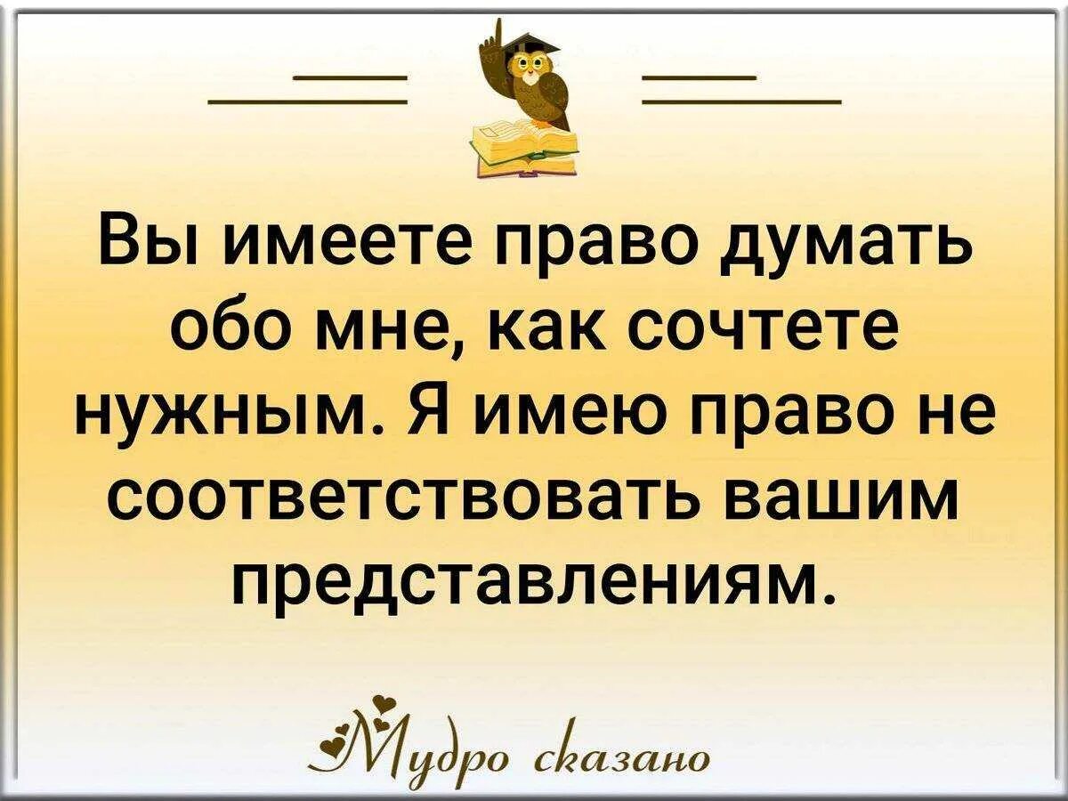 Ты хочешь знать что видел