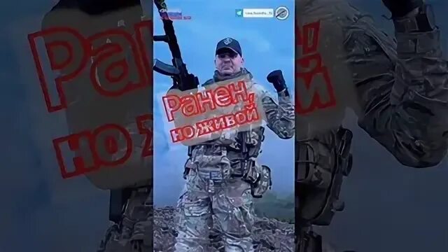 Снайперская группа палача что происходит