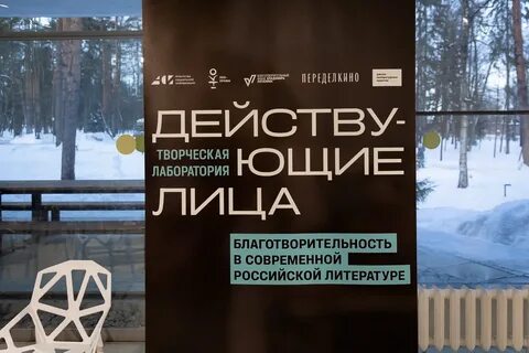 Резиденция текст