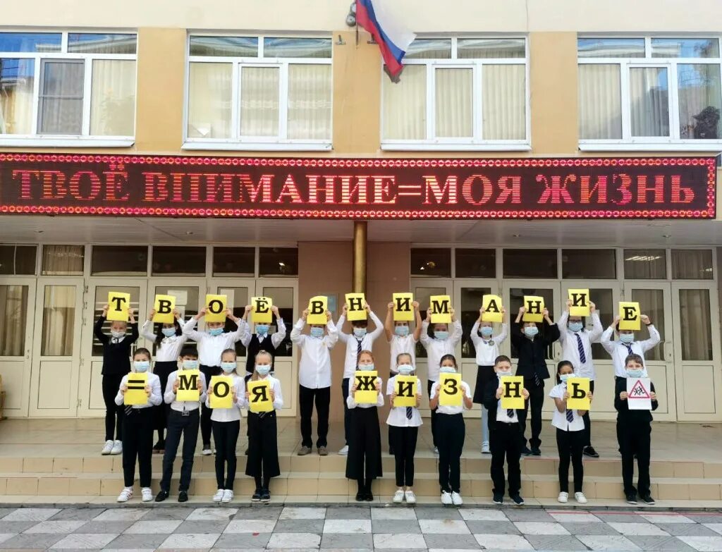 Школа 26 адлер. Школа 26 адлер голубые дали. Школа 26 адлер голубые дали. Школа 26 адлер голубые дали. Школа 26 адлер голубые дали.