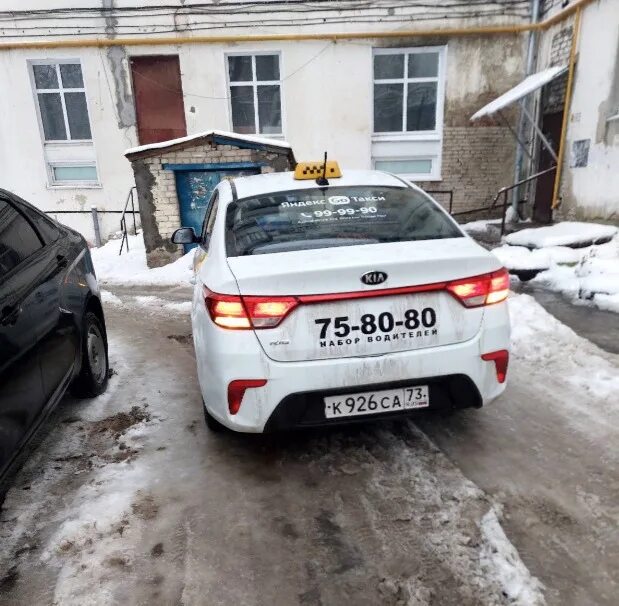 Такси ульяновск номера телефонов. 55555 такси в ульяновске. Такси николаевка ульяновская область. Такси заволжье. Таксисты ульяновск.